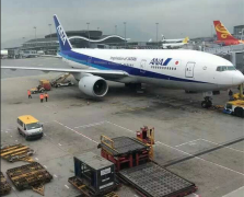 國際空運
